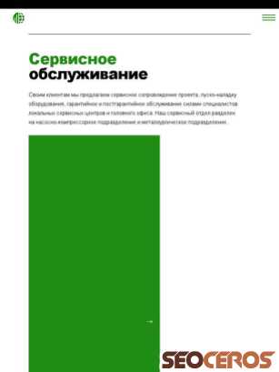 ence-pumps.ru tablet obraz podglądowy