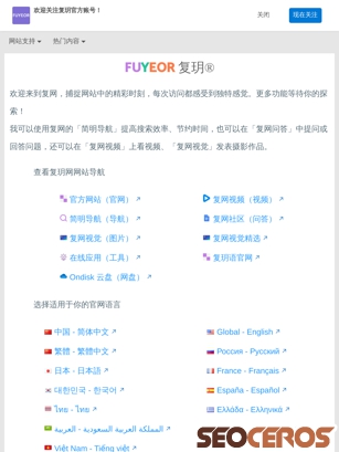 fuyue.wang tablet vista previa