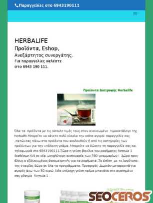 herb-eshop.net tablet preview