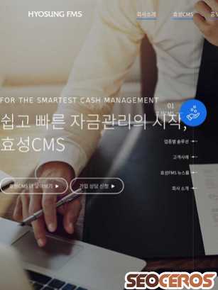 hyosungfms.com tablet förhandsvisning