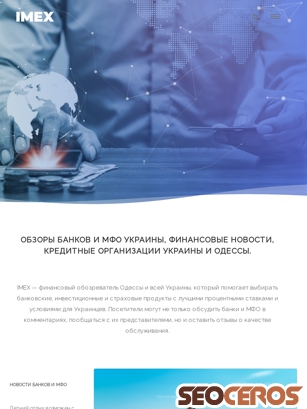 imex.odessa.ua tablet előnézeti kép