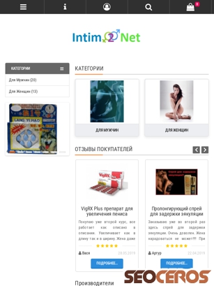 intim2.net tablet anteprima