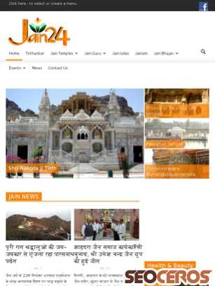 jain24.com tablet prikaz slike