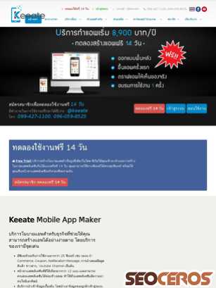keeate.com tablet Vorschau