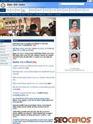 khsindia.org tablet náhled obrázku