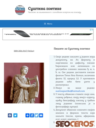 knjizevnicasopis.com tablet előnézeti kép