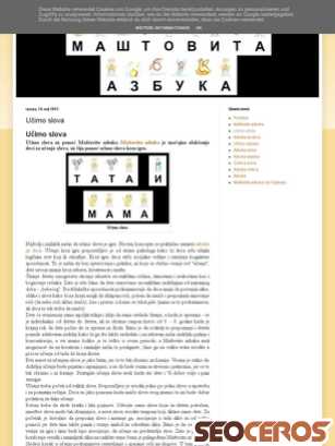 mastovitaazbuka.com/2017/05/ucimo-slova.html tablet náhled obrázku