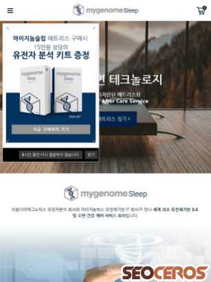 mygenomesleep.com tablet förhandsvisning