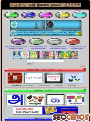 noolagam com review seo and social media analysis from seoceros