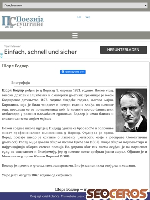 poezijasustine.rs/2017/08/sarl-bodler.html tablet Vorschau