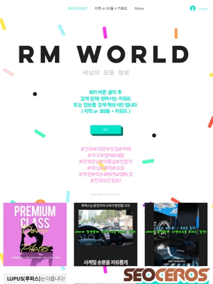 rmworld.online tablet előnézeti kép