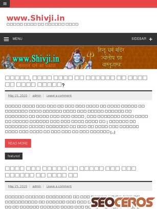 shivji.in tablet preview