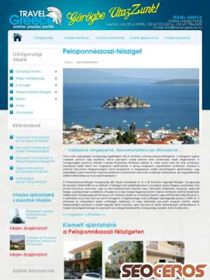 travel-greece.hu/peloponneszoszi-felsziget.html tablet obraz podglądowy