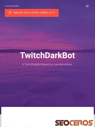 twitchdarkbot.com tablet preview