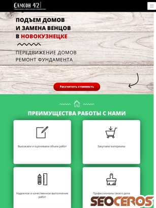 zamena-ventsov-doma.ru tablet náhľad obrázku